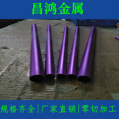 6061陽極氧化鋁管 鋁方攻牙拉絲代加工【圖】多少錢_生產商廠家_規格_聯系方式-深圳市昌鴻金屬材料