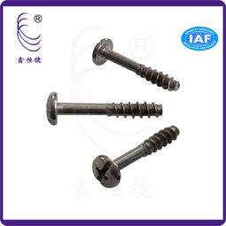 廠家供應(yīng)生產(chǎn)銷(xiāo)售產(chǎn)品 m5 一十字扁頭縮桿3英制螺絲 家用薄板按裝緊固十一字英制自攻螺絲圖片,廠家供應(yīng)生產(chǎn)銷(xiāo)售產(chǎn)品 m5 一十字扁頭縮桿3英制螺絲 家用薄板按裝緊固十一字英制自攻螺絲高清圖片