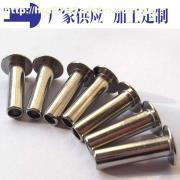 【半空心不銹鋼鉚釘】國標(biāo),價(jià)格,廠家,圖片,供應(yīng)商,緊固件、密封件、彈簧,深圳市弘泰達(dá)五金制品 - 產(chǎn)品庫 - 阿土伯交易網(wǎng)