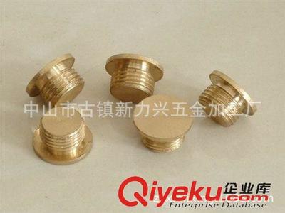 專業(yè)加工生產(chǎn)銅非標車件/銅連接件/銅緊固件/銅鎖緊螺母-中山市古鎮(zhèn)新力興五金加工廠提供專業(yè)加工生產(chǎn)銅非標車件/銅連接件/銅緊固件/銅鎖緊螺母的相關(guān)介紹、產(chǎn)品、服務(wù)、圖片、價格中山市古鎮(zhèn)新力興五金加工廠、燈飾五金配件;易車鐵件、銅件、鋁件;射燈較萬向活動接頭;數(shù)控車件